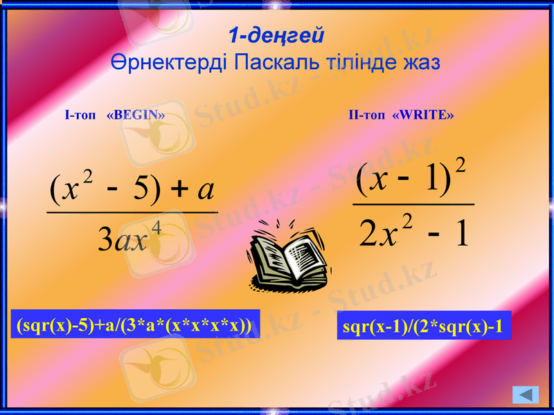 Slide 33