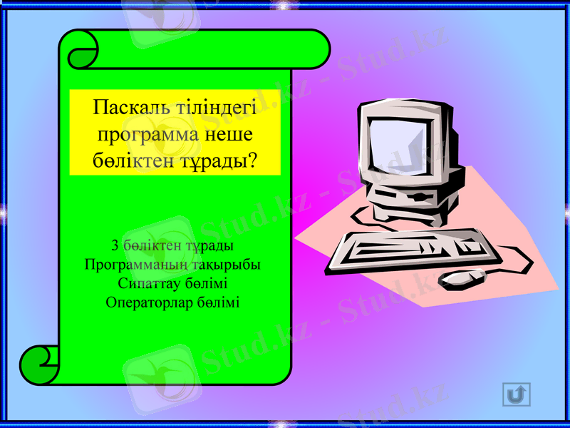 Slide 5