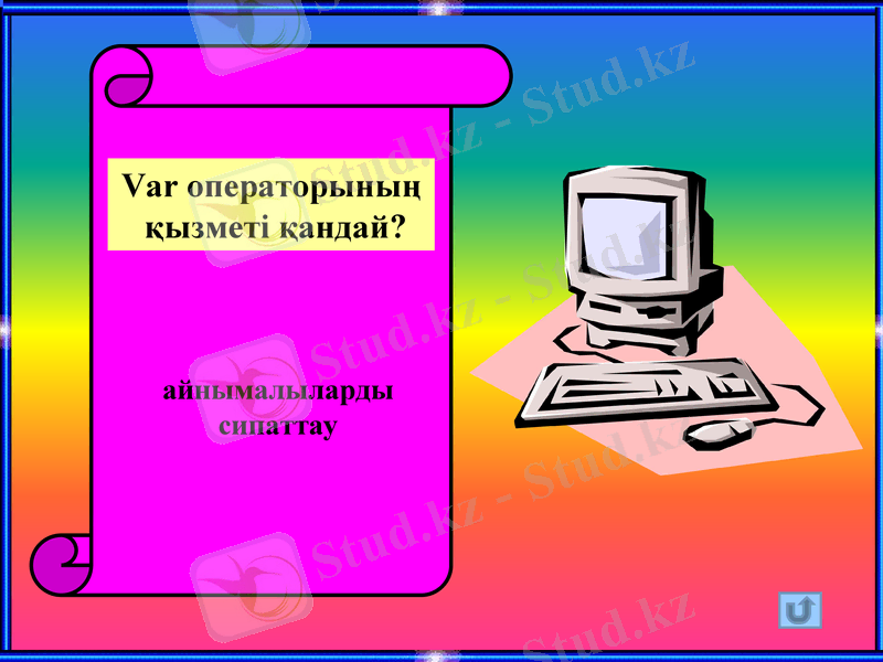 Slide 7
