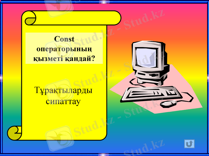 Slide 8
