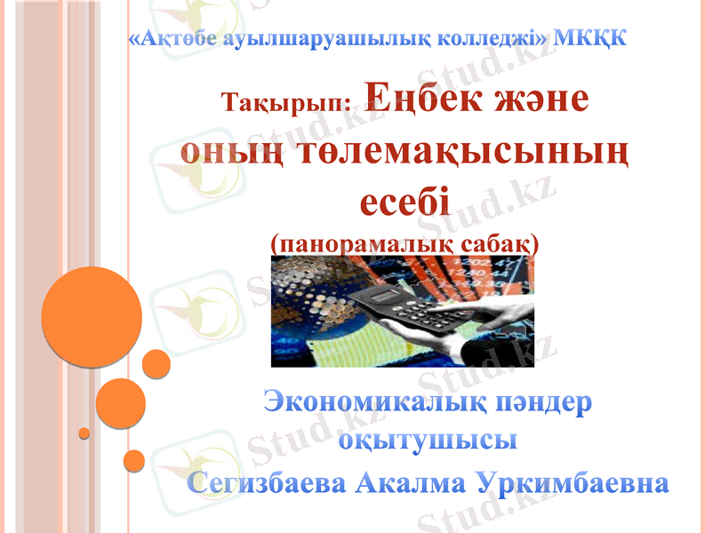Slide 1