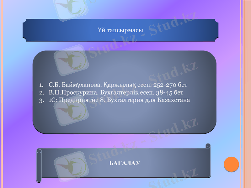 Slide 14