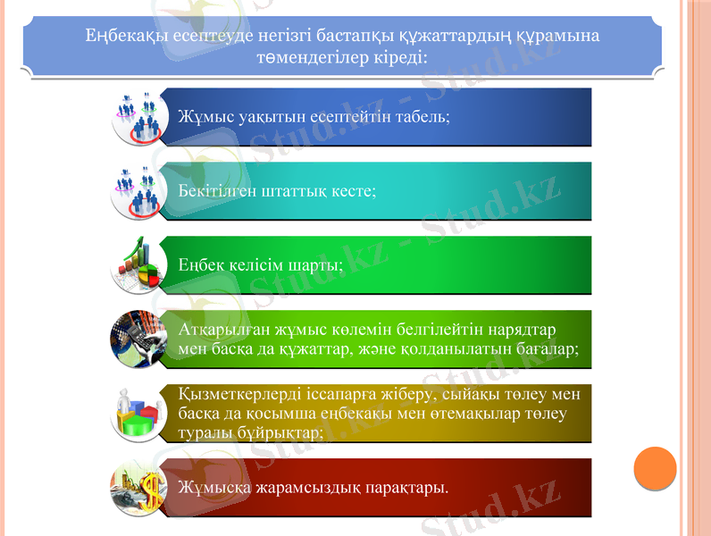 Slide 8