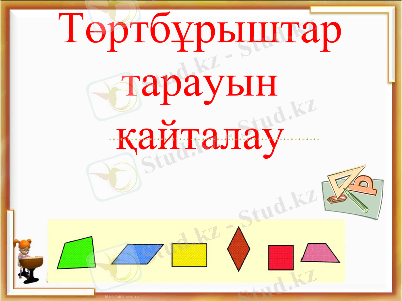 Slide 1