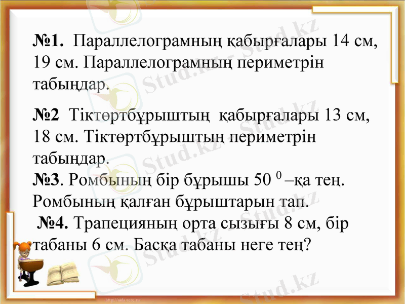 Slide 10