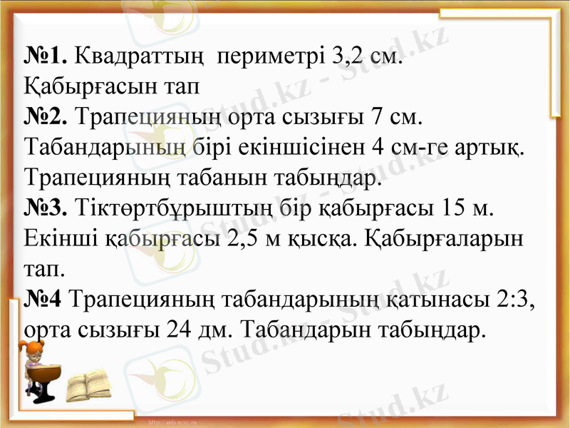 Slide 14