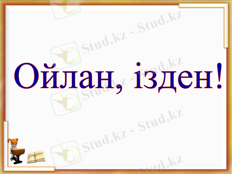 Slide 15