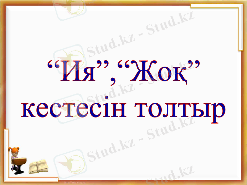 Slide 17
