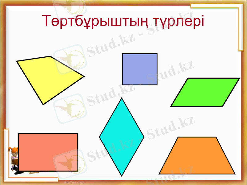 Slide 2