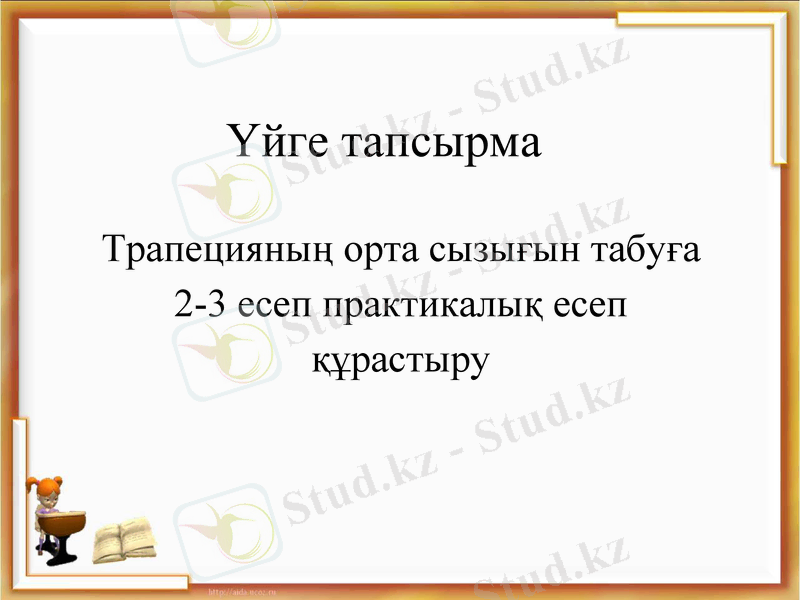 Slide 20