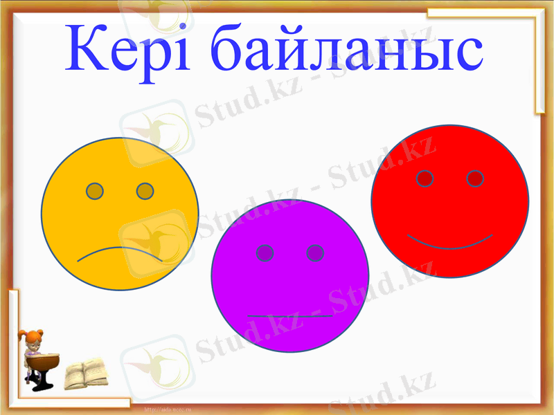 Slide 21
