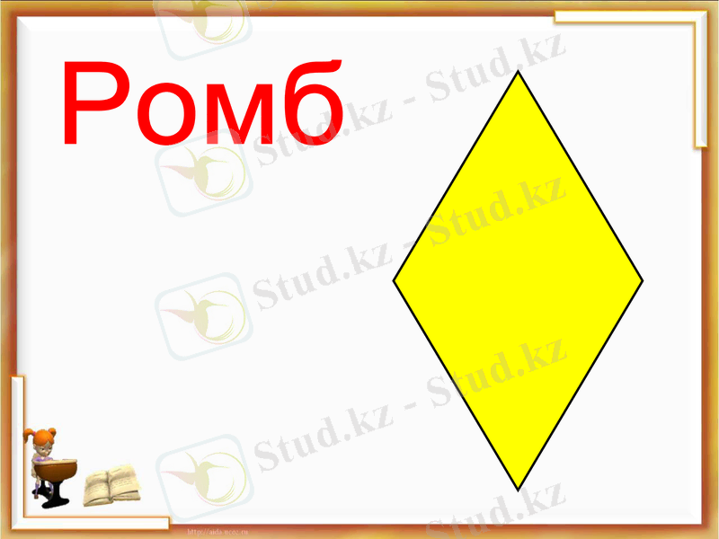 Slide 4