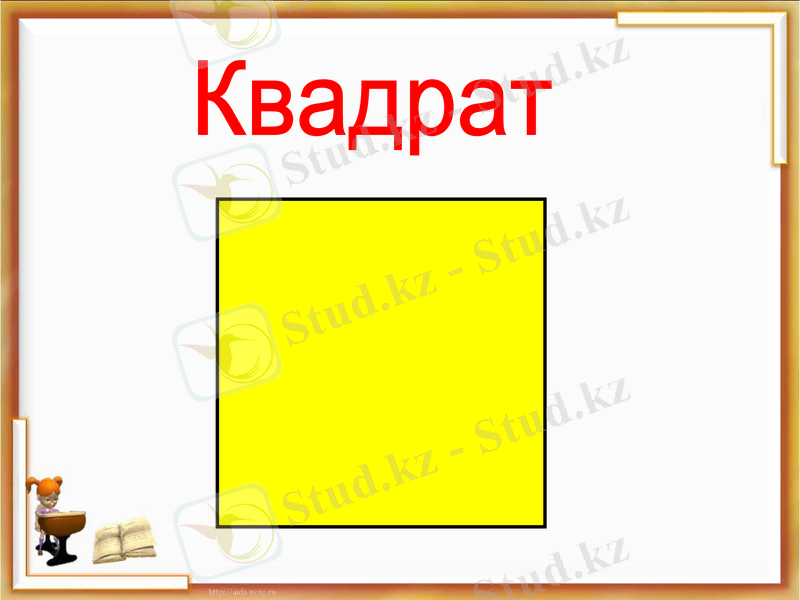 Slide 6