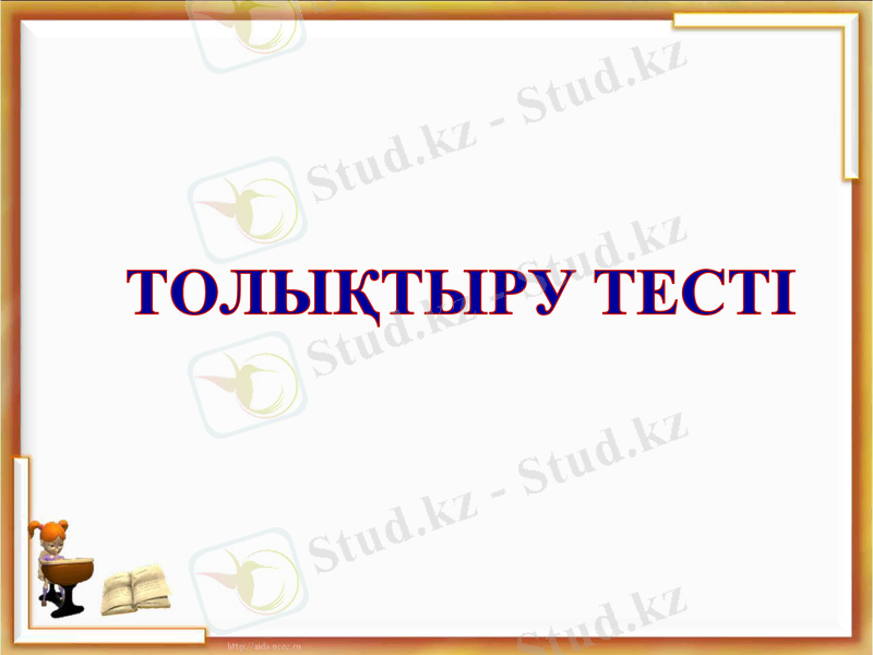 Slide 7