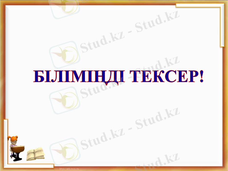 Slide 9