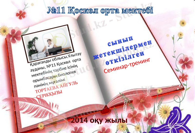 Slide 1