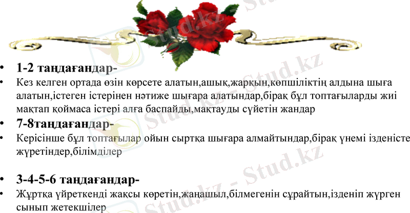 Slide 10