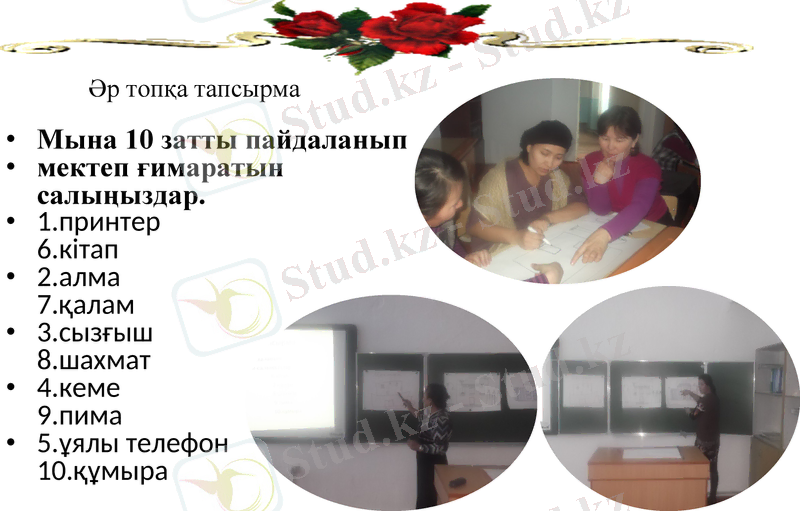 Slide 11