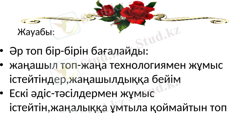 Slide 13