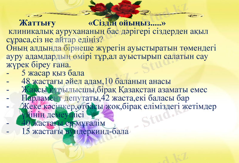Slide 14