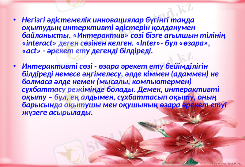 Slide 18