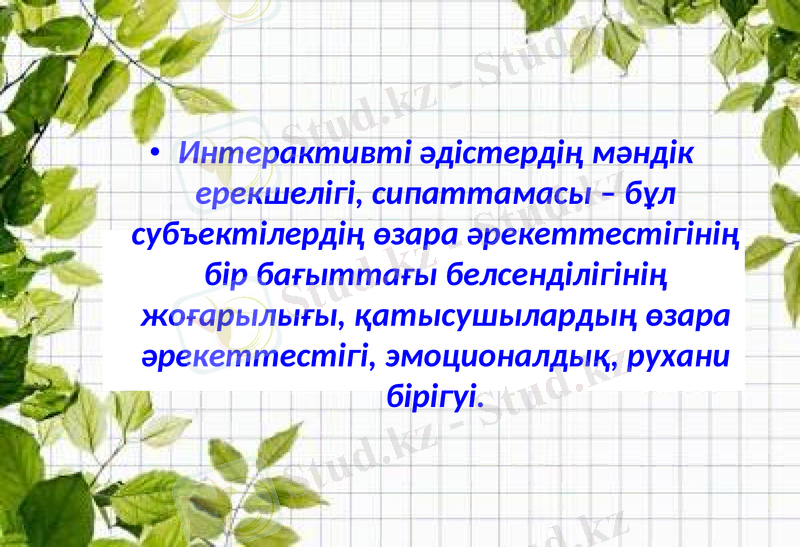 Slide 20