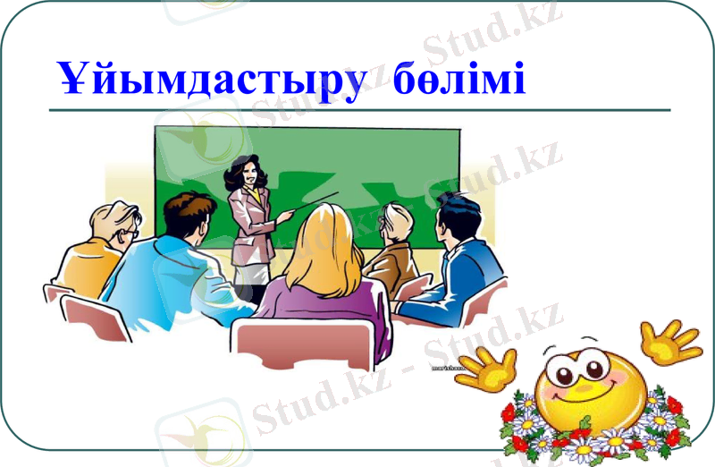Slide 5