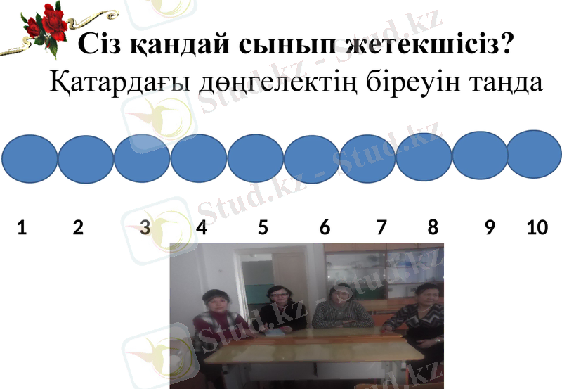 Slide 9