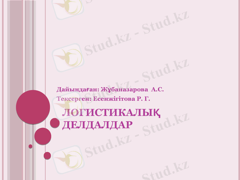 Slide 1