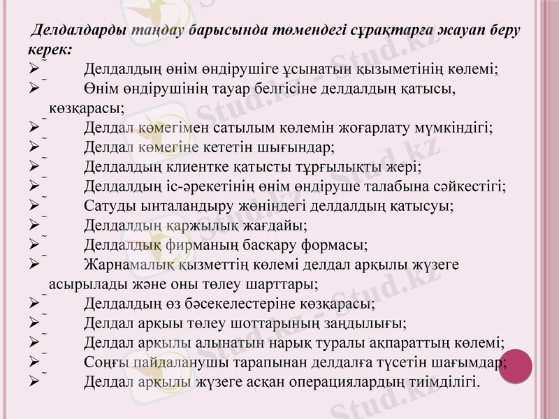 Slide 10