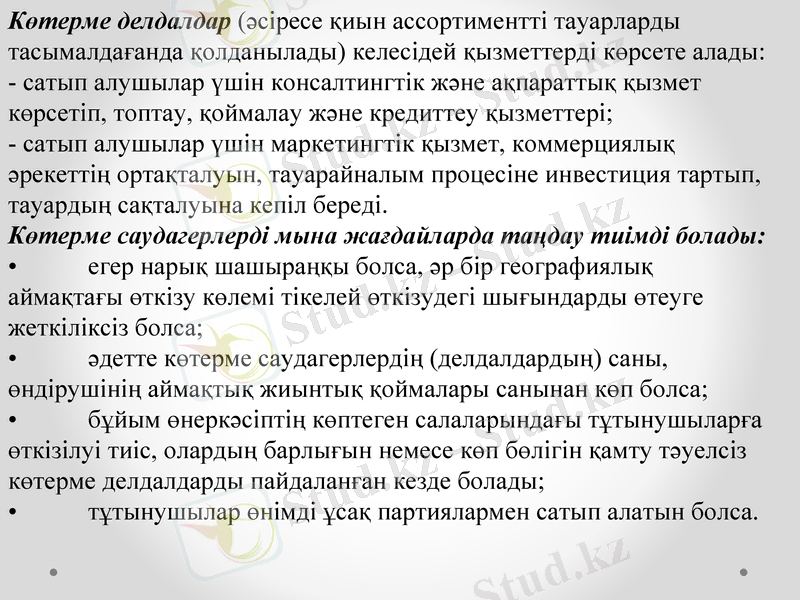 Slide 8