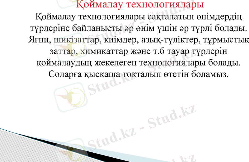 Slide 12
