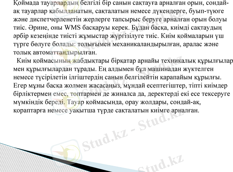 Slide 15