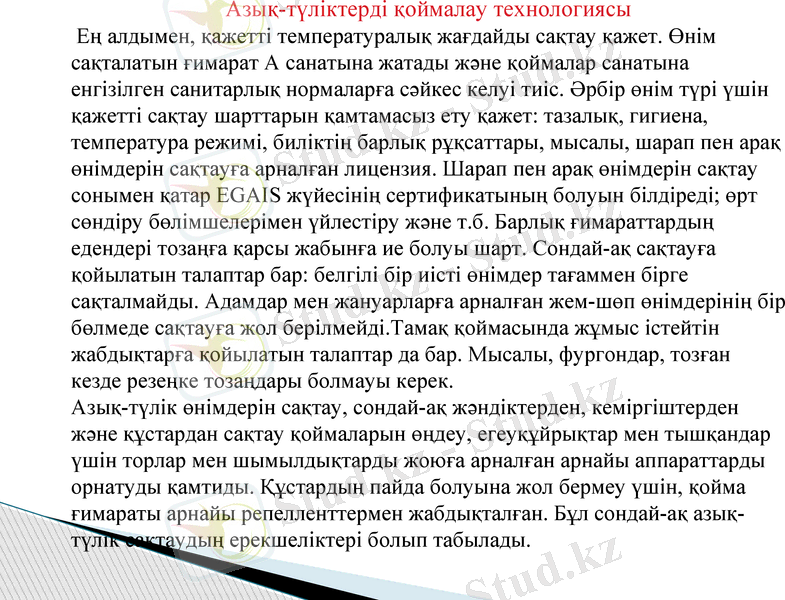 Slide 19