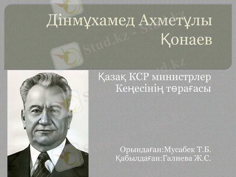 Slide 1