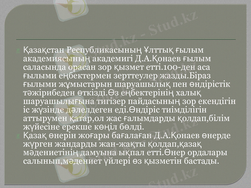 Slide 10