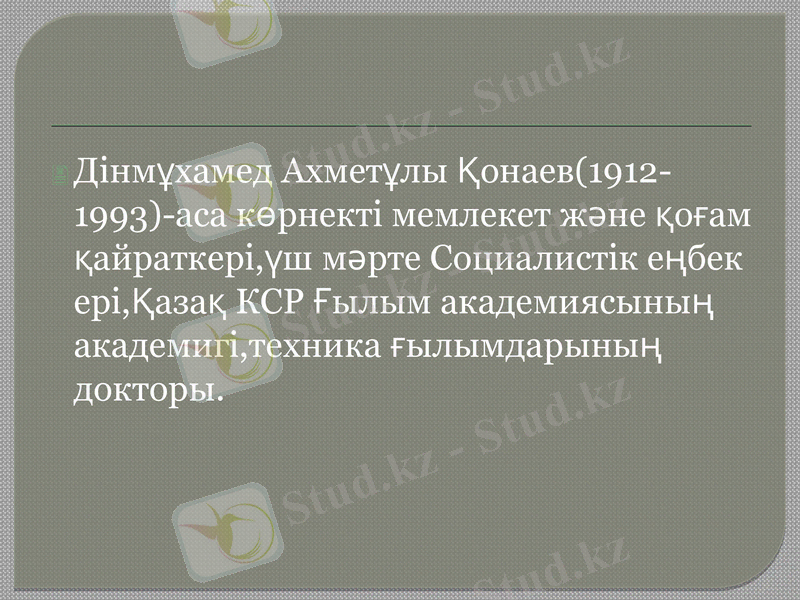 Slide 2