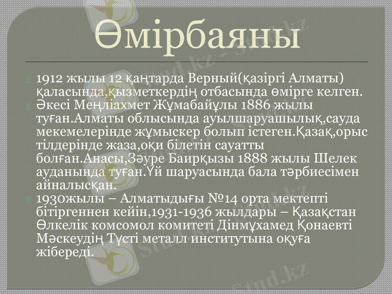 Slide 3