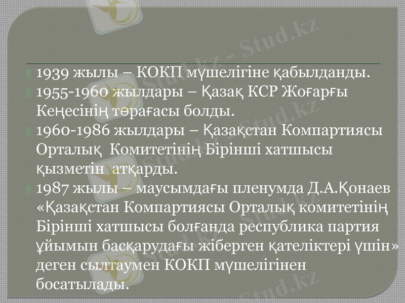 Slide 5