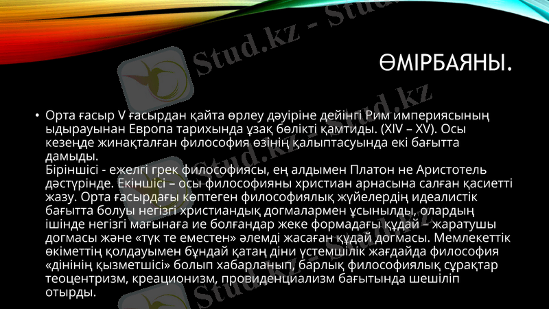 Slide 4