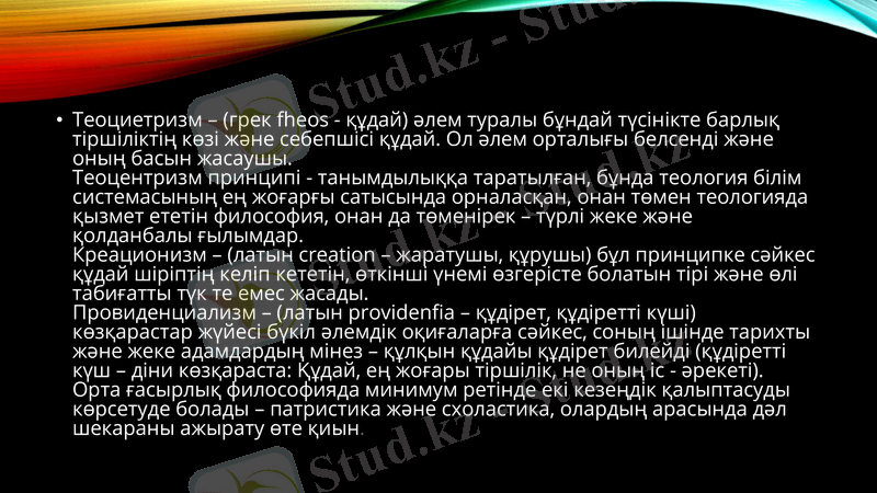 Slide 5