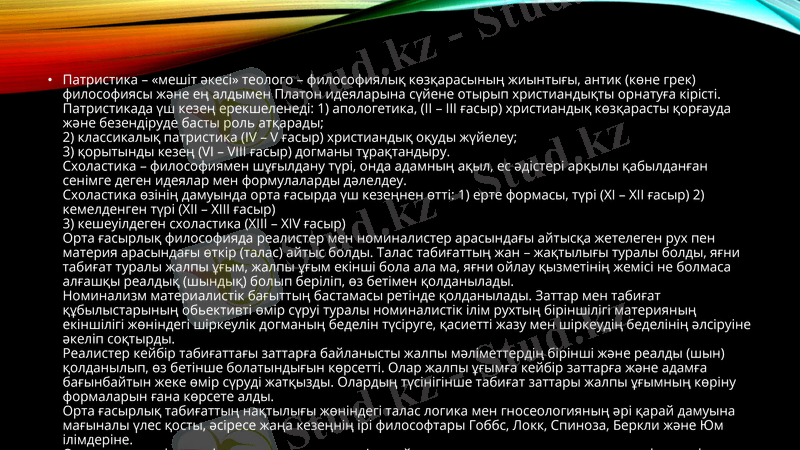 Slide 6