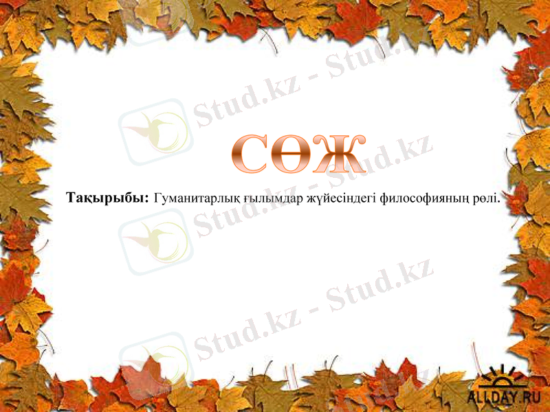 Slide 1