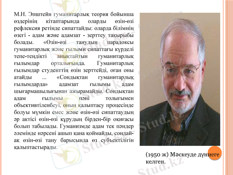 Slide 10