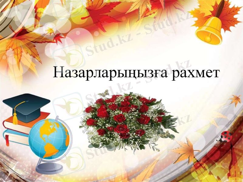 Slide 14