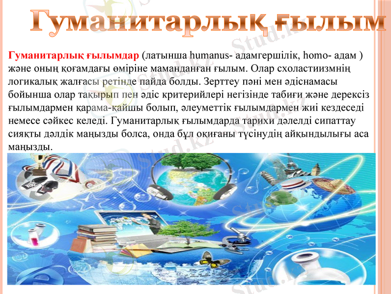 Slide 5