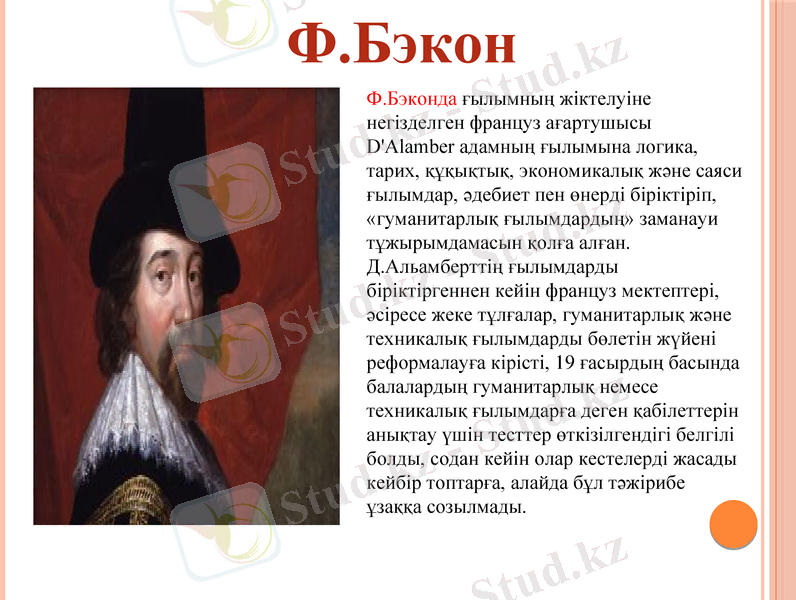 Slide 7