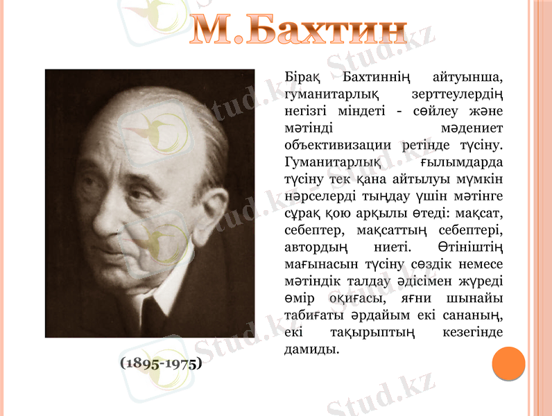 Slide 9
