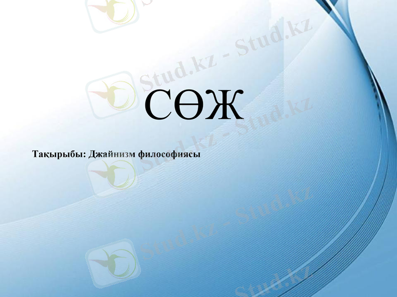 Slide 1