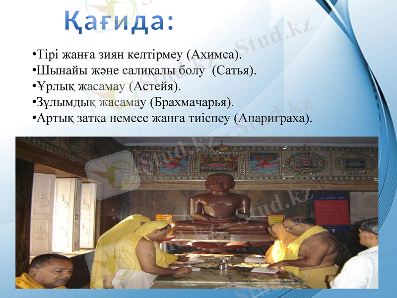 Slide 11